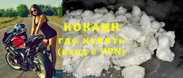 кокаин VHQ Богданович